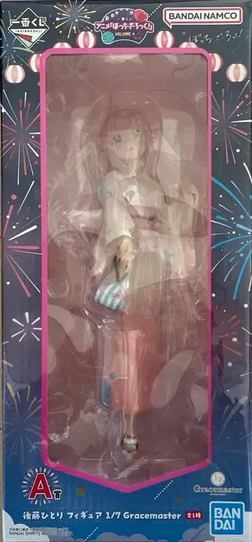 제일복권 애니메이션 봇치 더 록! A상 고토 히토리 유카타 피규어