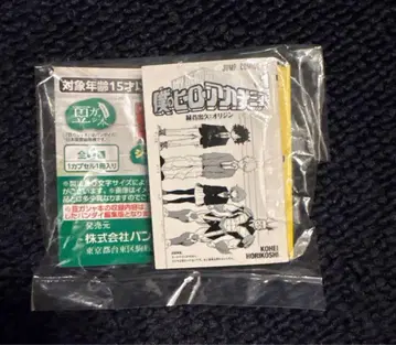 점프 코믹스 컬렉션 02 콩도서 히로아카 콩가샤본