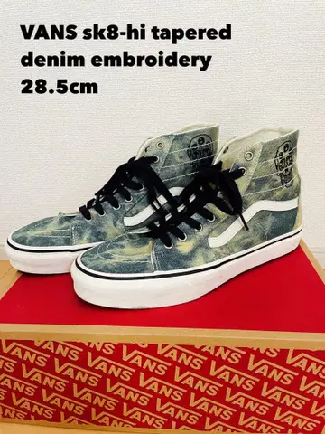 VANS sk8-hi 테이퍼드 데님 스니커즈 28.5cm