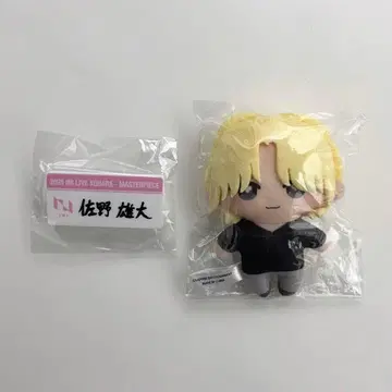 INI 사노 유다이 명찰 카푸코후렌즈