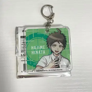 단간론파 15주년 기념전 TR 아크릴 키링 히나타 하지메