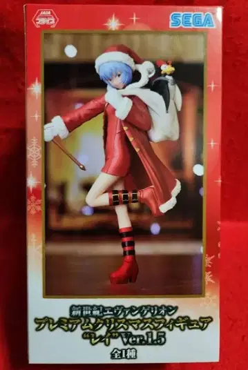 신세기 에반게리온 아야나미 레이 프리미엄 크리스마스 피규어 Ver1.5