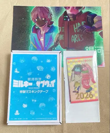 은하 특급 밀키 웨이 영 에이스 부록 포스터 복주머니