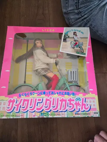 사이클링 리카짱