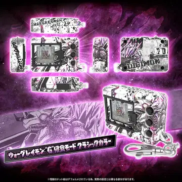 디지털몬스터 COLOR 고질라 70th Edition 클래식 COLOR