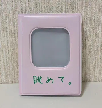 초특급 타쿠야 키라리 트레이딩 카드 콜렉트북