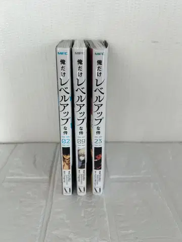 나 혼자만 레벨업 2권, 9권, 23권 세트