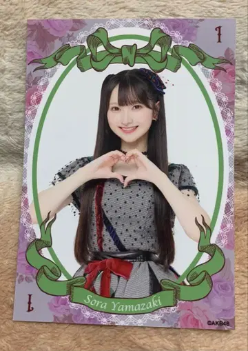 AKB48 야마자키 소라 브로마이드