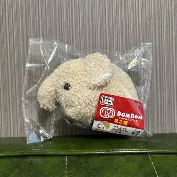 돔돔햄버거 복권 C상 오카유 1개 마스코트 도무조 화이트