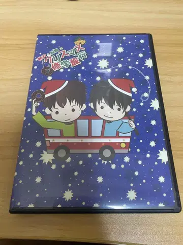 아키자와 켄타로 한하시 소이치로 크리스마스 수학여행 DVD