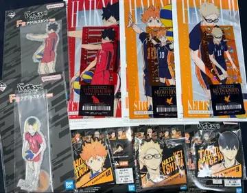 하이큐 제일복권 최강의 도전