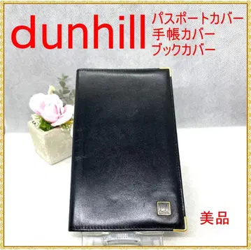 새상품급 dunhill 던힐 여권 케이스 북커버 수첩 커버 블랙