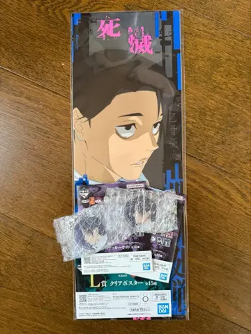 제일복권 주술회전 L상 오코츠