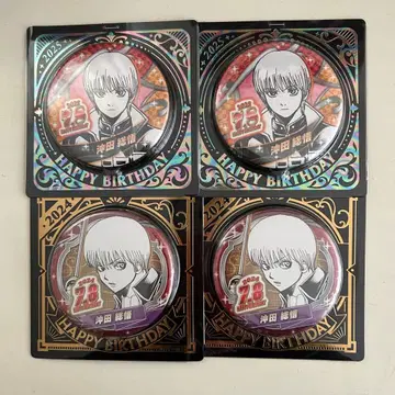 오키타 소고 벌스데이 캔뱃지