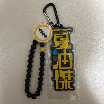 주술회전 유니버셜 USJ 콜렉터블 스트랩 키체인 게토 스구루
