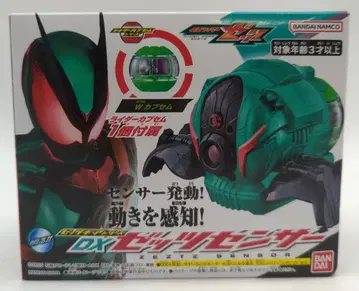 반다이남코 제츠기어 시리즈 가면라이더 제츠 DX 제츠 센서