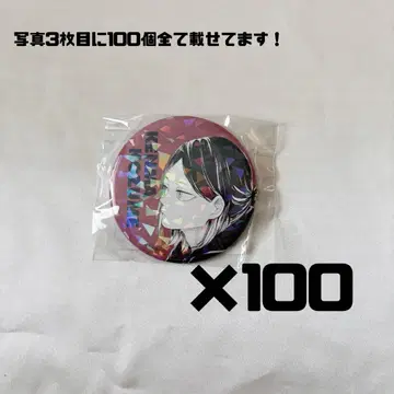 하이큐!! 코즈메 켄마 올스타 캔뱃지