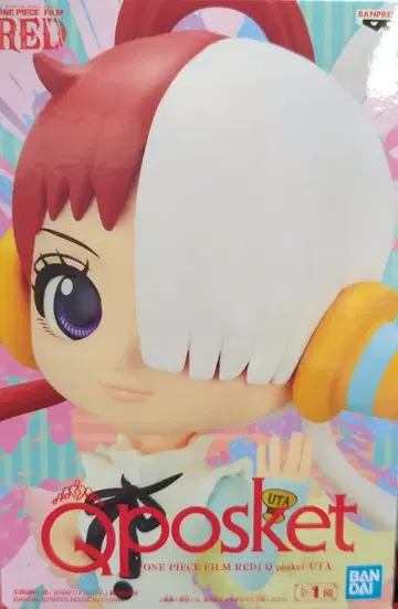 BANDAI SPIRITS Q posket UTA 우타