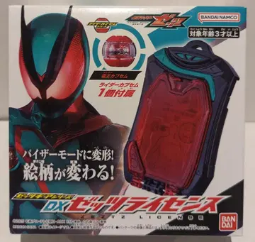 반다이 제츠기어 시리즈 가면라이더 제츠 DX 제츠라이선스