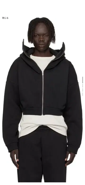 엔타이어 스튜디오 크롭 풀 집업 후디