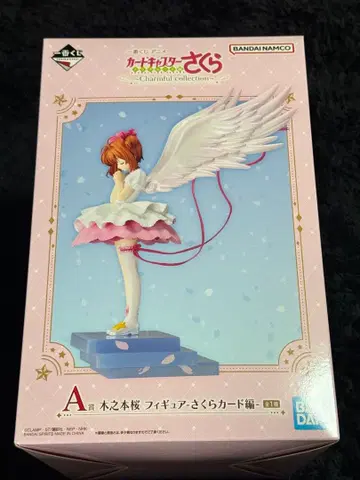카드캡터 사쿠라 제일복권 키노모토 사쿠라 피규어