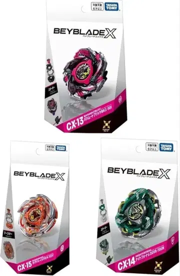 베이블레이드 X 바하무트 블리츠 나이트포트 러그나레이지