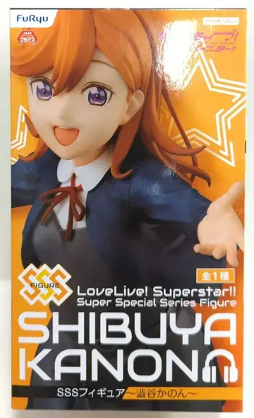 후류 SSS 피규어 시부야 카논