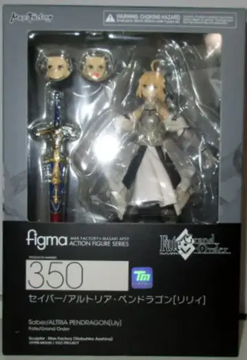 맥스팩토리 figma 세이버/아르토리아 펜드래곤[릴리] 350