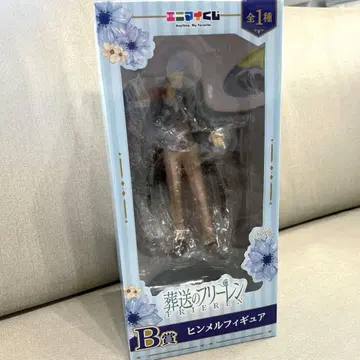 [ 미개봉 ] 에니마이 복권 힘멜 피규어 장송의 프리렌