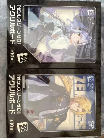 젠제로 GIGO 아크릴 보드 비비안 휴고