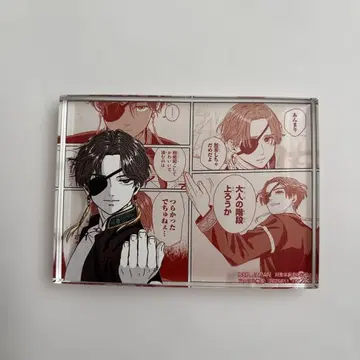 윈드브레이커 아크릴 블록 소방준비