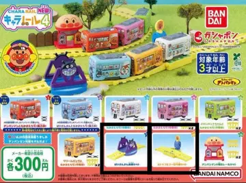 호빵맨 캐릭터 레일 4