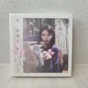 아이유꽃갈피 | 브랜드 중고거래 플랫폼, 번개장터 중고거래