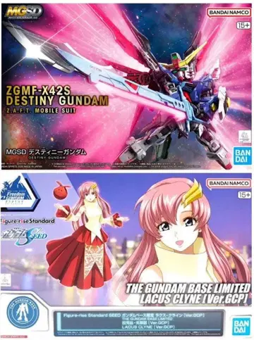 MGSD 디스티니 건담 건담베이스 한정판 라크스 클라인 2세트