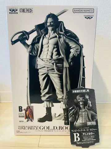 반프레스토 복권 골 D 로저 B상 애니메이션 컬러 미사용권 포함