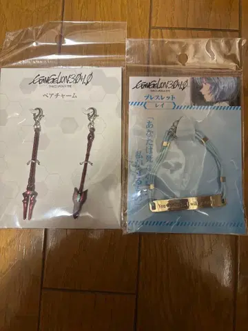 에반게리온 아야나미 레이 팔찌 페어 참