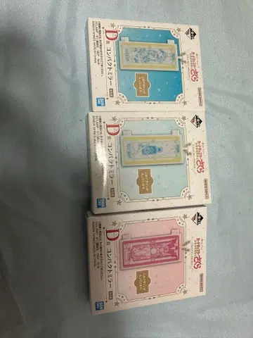 오늘 발송 카드캡터 사쿠라 제일복권 D상 3종 세트