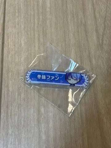 프로젝트 세카이 아크릴 칭호 배지 아오야기 토야