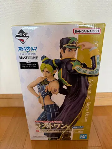 제일복권 죠죠의 기묘한 모험 스톤 오션 라스트 원상 죠린&죠타로