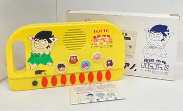 롯데 파푸아 피아노