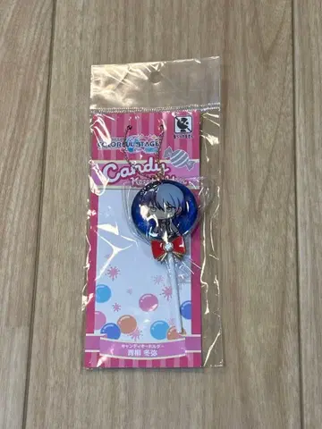 프로젝트 세카이 아오야기 토야 캔디 키링