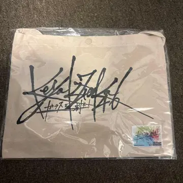 케야키자카46 사코슈 블랙