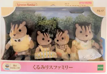 에포크사 실바니안 패밀리 FS-17 호두 다람쥐 패밀리