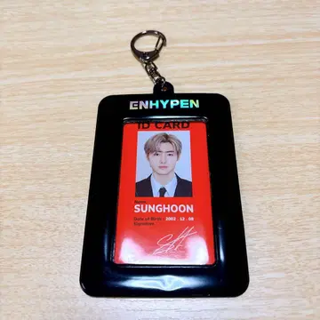 ENHYPEN 성훈 ID CARD 키링
