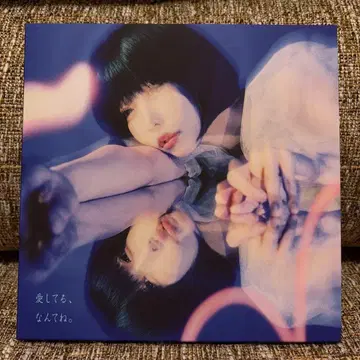 사랑해, 라고 말해봐. ano 아노 아노짱