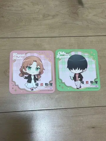 암살교실 콜라보 카페 하야미 린카 치바 류노스케 코스터 세트