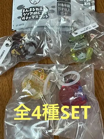 만마루쨩 개구리 클리어 메지루시 가챠 마스코트 전 4종 SET