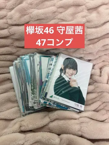 케야키자카46 모리야 아카네 브로마이드 컴프 묶음 판매