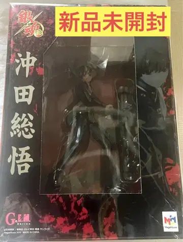 은혼 오키타 소고 피규어 G.E.M. 시리즈