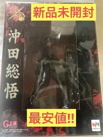 은혼 오키타 소고 피규어 G.E.M. 시리즈